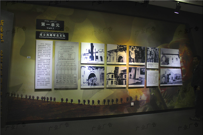 2016年西路局进疆纪念园展厅设计制作安装