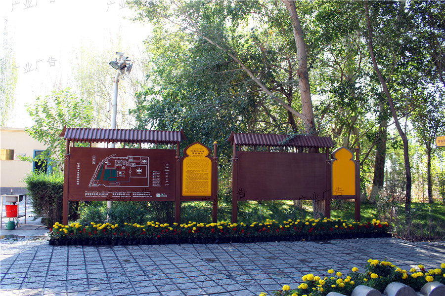 2016年哈密回王墓旅游景区标识标牌设计制作安装
