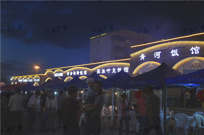 2016年巴里坤美食街门店门头设计制作安装