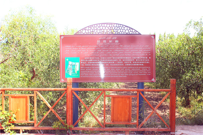 2015年贡瓜园景区标识牌设计制作安装